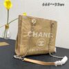 Modern Style Trendy CN HandBag 480