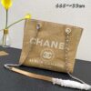 Modern Style Trendy CN HandBag 480