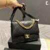 Modern Style Trendy Bag C3531